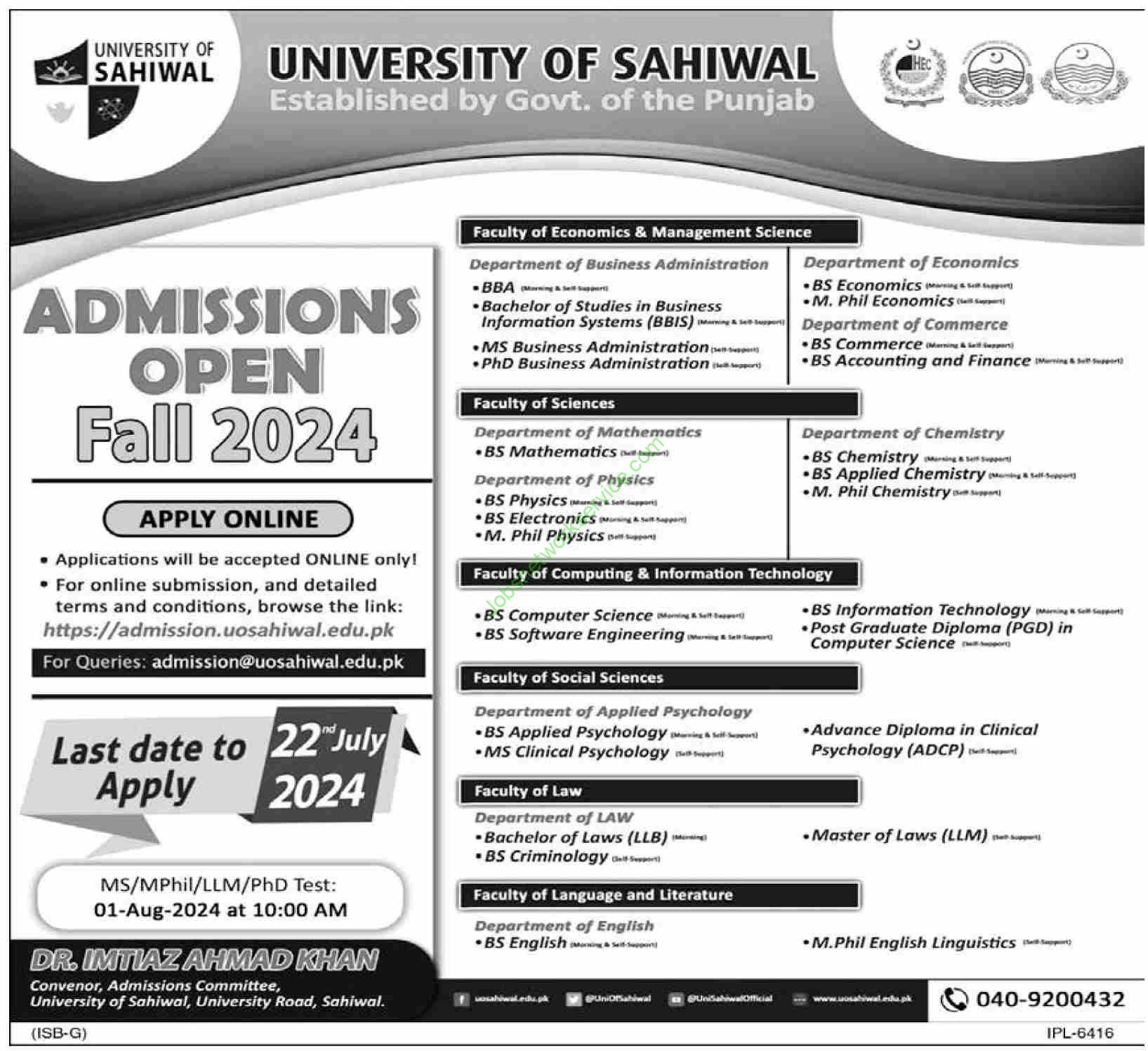 University Of Sahiwal Admission Open Fall 2024 Jobs In Pakistan By Jsn 