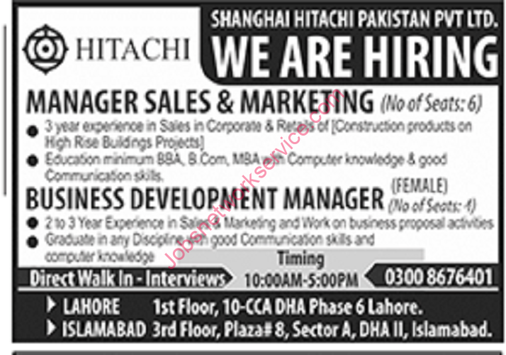 Shanghai Hitachi Pakistan Pvt Ltd Hitachi Jobs 2024 Latest